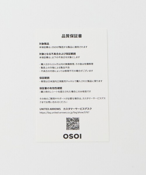 ショルダーバッグ バッグ 「OSOI」PECAN BROT バッグ GRAY レディースの画像