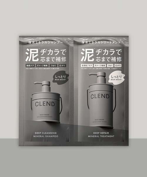 ★16日迄期間限定特価★コスメ・ヘアケア用品338点★10.3㎏　まとめ売① 楽天市場】1000円ポッキリ 送料無料 ヘアケア JOIECELU ジョワセル