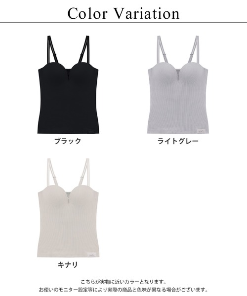 Ｔ．japan キャミソール　グレー tu-hacci（ツーハッチ） キャミソール ノンワイヤーでここまで盛れる