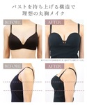 ブラトップ キャミソール ノンワイヤーでここま...の詳細画像1