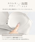 ブラトップ キャミソール ノンワイヤーでここま...の詳細画像3