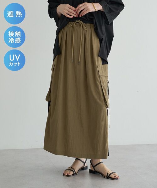 Editt by YECCA VECCA ロング スカート 夏 「適ON」COOLカーゴロング