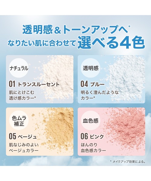 メイベリン（MAYBELLINE NEW YORK） フェイスパウダー フィットミー
