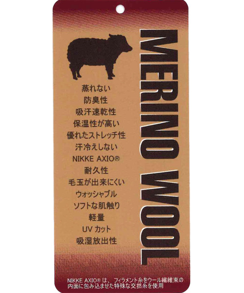 【高い素材】 ELDORESO tシャツ Merino Wool Tee / メリノウールT メンズ ウォーキング・ランニングウェア