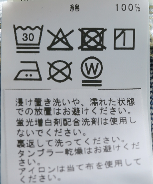あみらページ plage パンツ R'IAM ルーズワイドデニム レディース : ZOZOTOWN