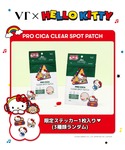 パック シートマスク ブイティー VT プロシ...の詳細画像4