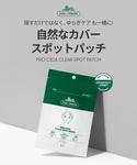 パック シートマスク ブイティー VT プロシ...の詳細画像5