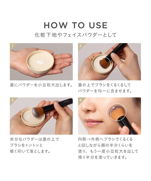 ETVOS 化粧下地、フェイスパウダー、クッションファンデ、日焼け止め ETVOS エトヴォス 公式 ナイトミネラルファンデーション 化粧