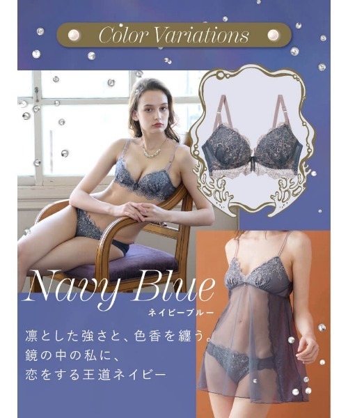 チュチュアンナ（tutuanna） ブラジャー 「グラマジック・寄せる