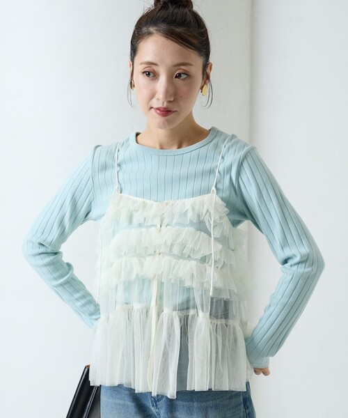 FREAK'S STORE ベスト ジレ 限定展開 2way チュール ボリューム