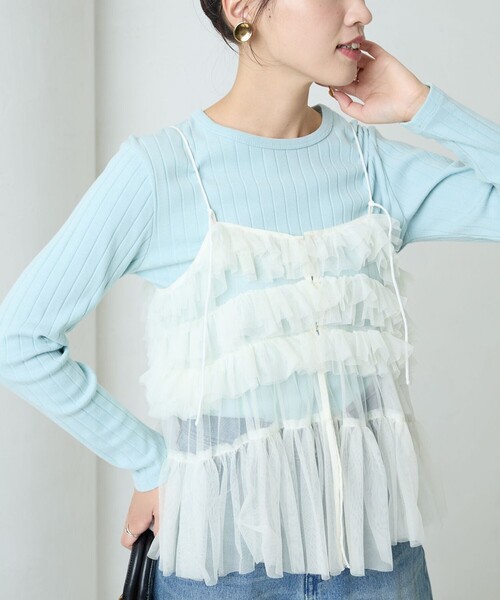 FREAK'S STORE ベスト ジレ 限定展開 2way チュール ボリューム