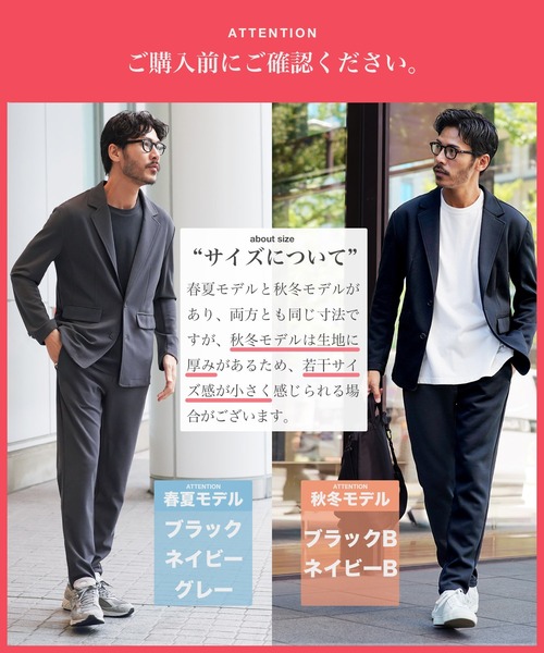 JIGGYS SHOP（ジギーズショップ） セットアップ 卒業式 「セットアップ