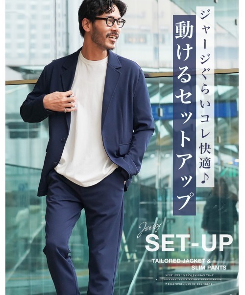 JIGGYS SHOP（ジギーズショップ） セットアップ 卒業式 「セットアップ