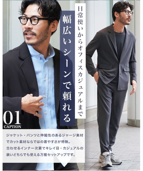 JIGGYS SHOP（ジギーズショップ） セットアップ 卒業式 「セットアップ