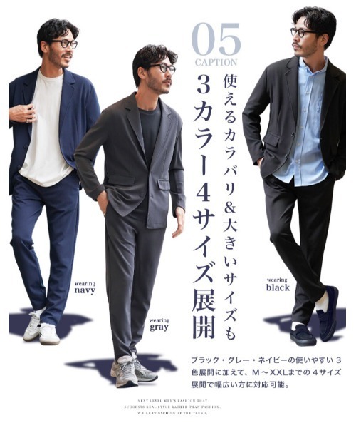 JIGGYS SHOP(ジギーズショップ) セットアップ 卒業式 「セットアップ JIGGYS SHOP(ジギーズショップ) セットアップ 卒業式 「セットアップ