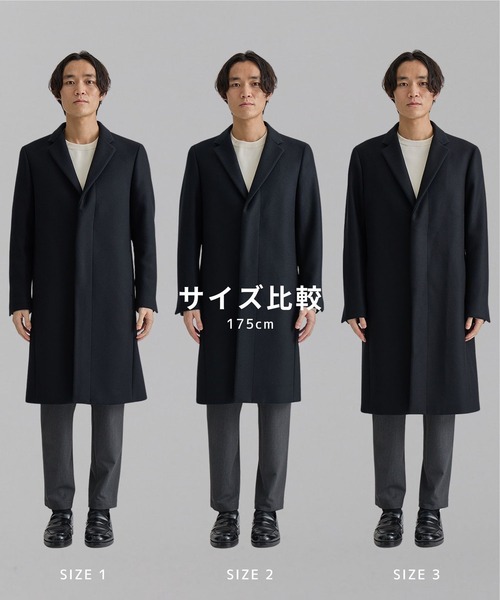 ⭐️UNITED TOKYO チェスターコート サイズ2 黒 UNITED TOKYO（ユナイテッドトウキョウ） チェスターコート 3 ブラック