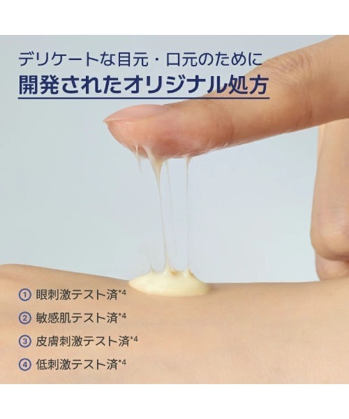 innisfree（イニスフリー） まつ毛美容液 アイケア グリーンティーPDRN