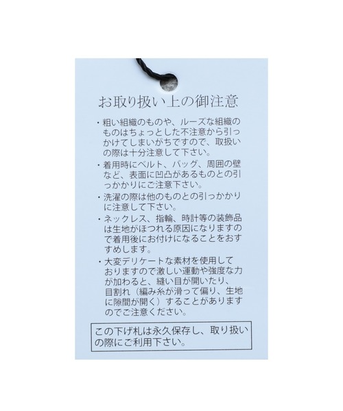 「reca」 長袖ニット FREE ブラック レディース_画像8