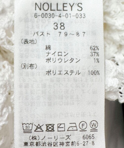 NOLLEY'S Sophi（ノーリーズソフィー） ブラウス シャツ 半袖