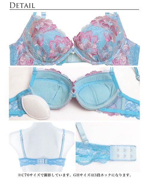 Reinest（レイネスト） ブラジャー ショーツセット 「Reinest