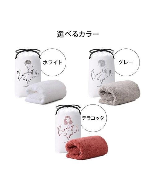 ReFa（リファ） ヘアドライタオル : ZOZOTOWN Yahoo!店 - 通販 - Yahoo