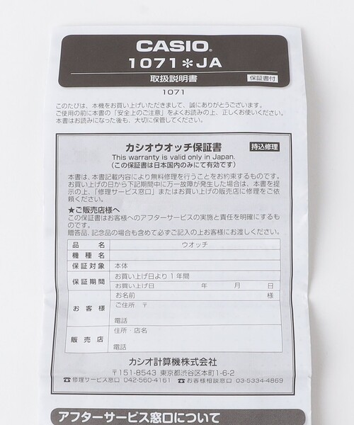 CASIO（カシオ） 腕時計 メンズ 「CASIO」F-94WA-9JH デジタルウォッチ