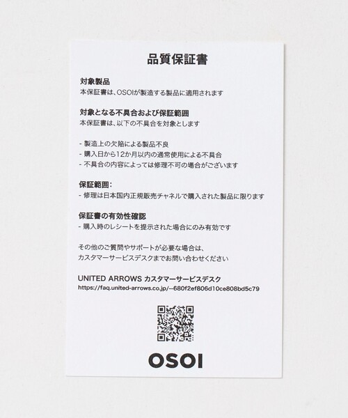 ショルダーバッグ バッグ 「OSOI」PECAN BROT バッグ レディースの画像