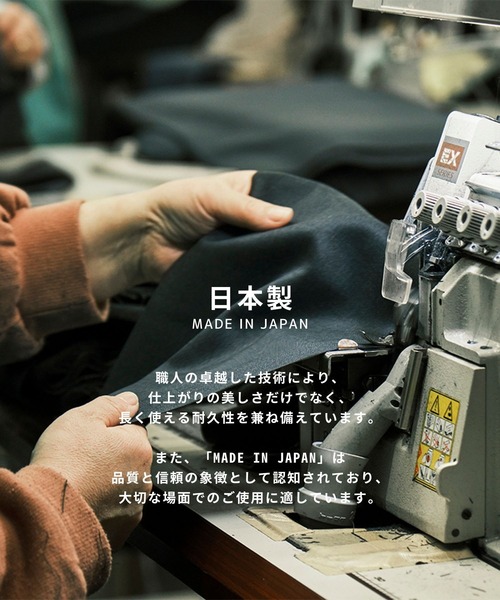「UNITED TOKYO」 スラックス 3 ダークインディゴブルー メンズの画像