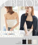 チューブトップ ベアトップ 2WAYチューブト...の詳細画像5