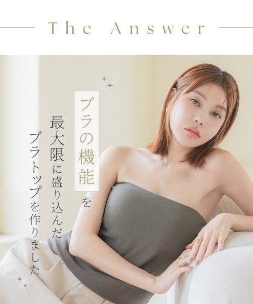 tu-hacci（ツーハッチ） チューブトップ ベアトップ 2WAYチューブ