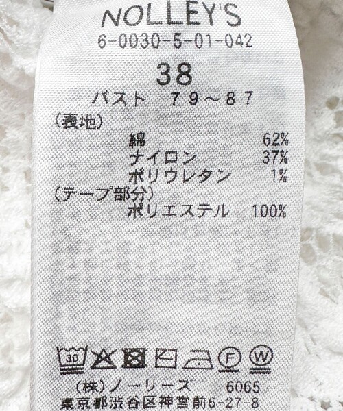 NOLLEY'S Sophi（ノーリーズソフィー） カーディガン 半袖