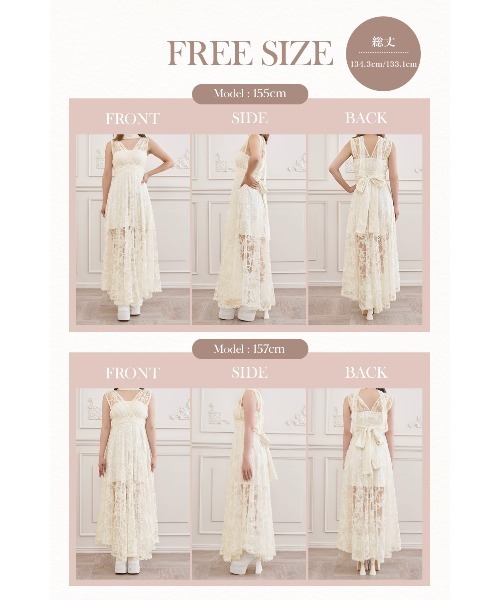 Darich（ダーリッチ） ワンピース バックリボンフローラルレースロング