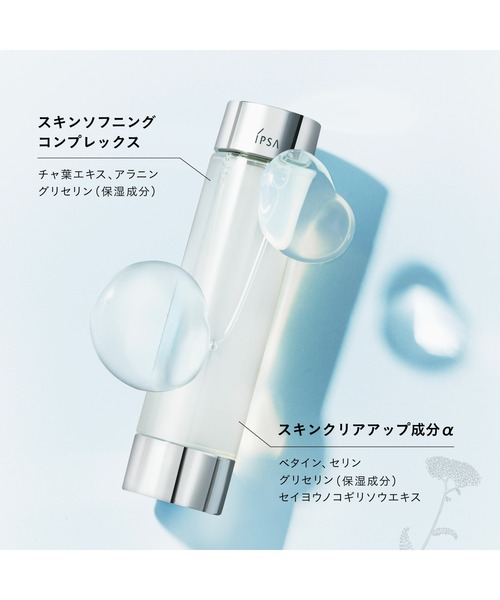 IPSA（イプサ） 化粧水 リファイニングローションe : ZOZOTOWN Yahoo