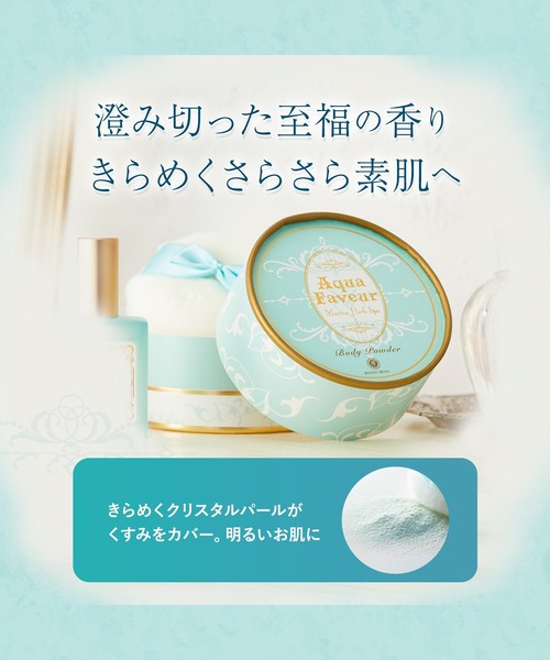 yukiフレグランス2個セット フィットちゃんベーシックワイド／安ピカッ／楽ッション