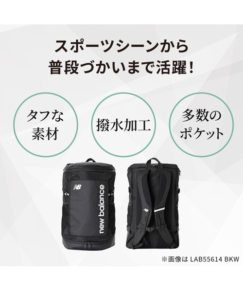New Balance（ニューバランス） デイバック リュック トップ