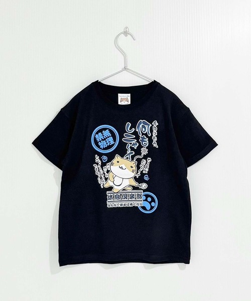 ZIーON（ジーオン） tシャツ キッズ ねこぶちさん 半袖Tシャツ キッズ