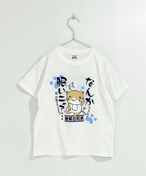 ZIーON（ジーオン） tシャツ キッズ ねこぶちさん 半袖Tシャツ キッズ