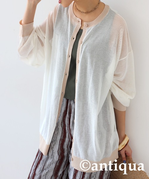 [antiqua] [patterntorso] вязаный кардиган P черный женский 