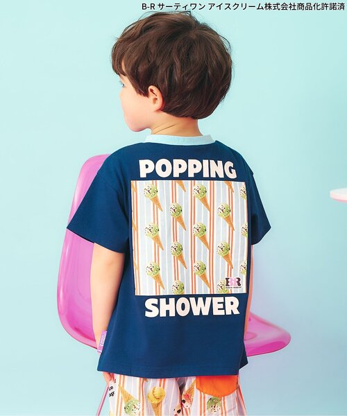 18点セット　男の子　キッズ　130cm パーカー　シャツ　Tシャツ apres les cours（アプレレクール） tシャツ 「リンク」サーティワン T