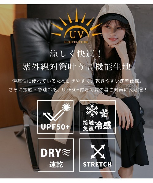 TFW49 ラッシュパーカー　UVカットパーカーXL TeddyShop（テディショップ） パーカー uvカット 冷感 「UVカット率 99