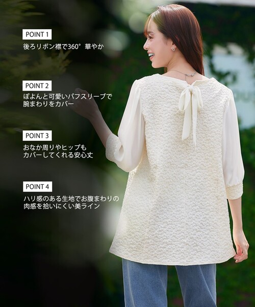 Tiaclasse ブラウス シャツ フラワーJQ袖シフォンチュニック