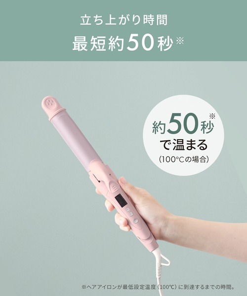SALONIA（サロニア） 2WAY ストレート ＆ カール ヘアアイロン 32mm