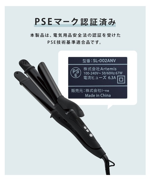 SALONIA 2WAYヘアアイロン 32mm SALONIA（サロニア） 2WAY ストレート ＆ カール ヘアアイロン 32mm
