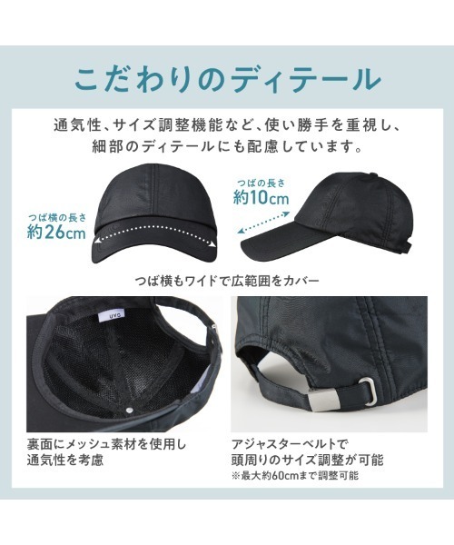 「UVO」 キャップ FREE オフホワイト レディース_画像8