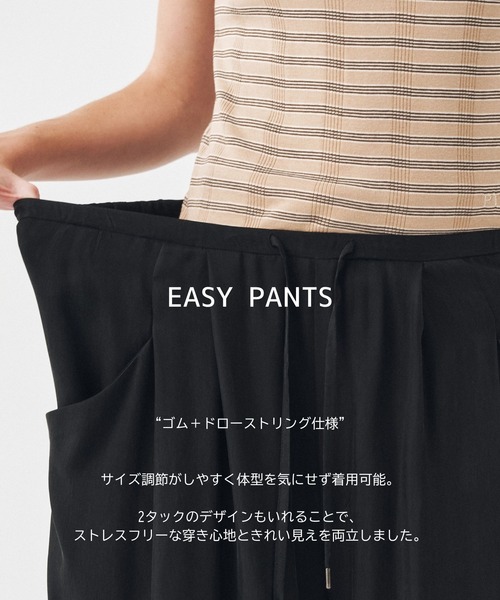 PUBLIC TOKYO（パブリックトウキョウ） ワイドパンツ パンツ