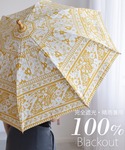 完全遮光 日傘 折りたたみ傘 折り畳み 軽量 ...の詳細画像1