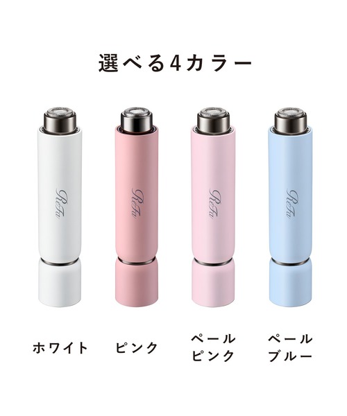 リファの商品一覧 通販 - Yahoo!ショッピング