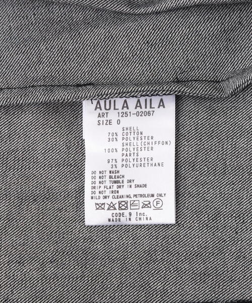 未使用級！AULA AILA デニムコンビネーションプルオーバー　ホワイト セール】シャツコンビネーションプルオーバー（Tシャツ