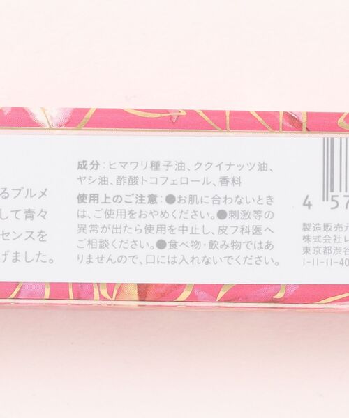 Malie Organics（マリエオーガニクス） 香水 Perfume Oil Plumeria