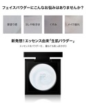 フェイスパウダー トランスルーシェント ブルー...の詳細画像2